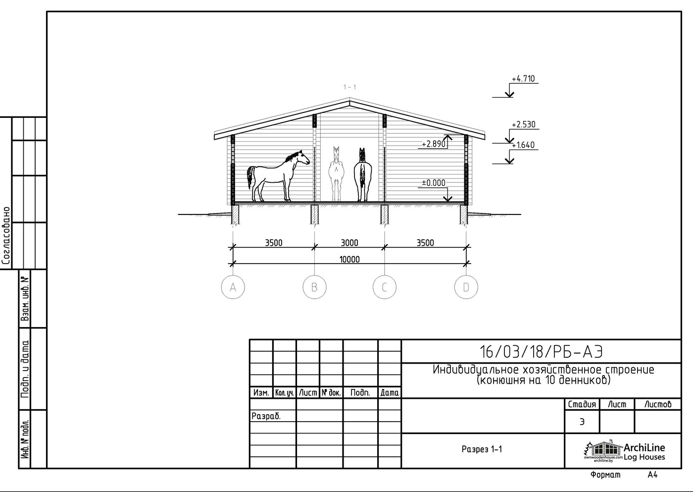 Horse Stable Construction — project price of the stables